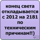 Ксения Вітів фотография #41 (источник - https://vk.com/id89308591)