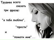 Фотография Crazy Beauty