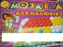 Дитячі Іграшкі фотография #5 (источник - https://vk.com/id164276677)