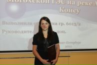 Фотография Костишиной Алены