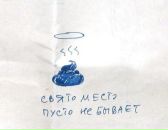 Фотография Коновой Катерины