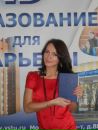 Фотография Артемьевой Любови