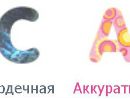 Оксана Ільків-Мись фотография #15 (источник - https://vk.com/id115830641)