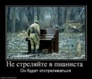 Макс Елисеев фотография #8 (источник - https://vk.com/id98101980)