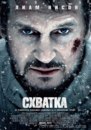 Βиктор Κононов фотография #14 (источник - https://vk.com/id158235288)