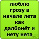 Григорій Захаров фотография #21 (источник - https://vk.com/id77204218)