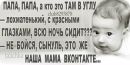 Іринка Прокопець фотография #41 (источник - https://vk.com/id122019611)