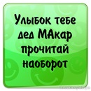 Ілля Годіно фотография #5 (источник - https://vk.com/id152422345)