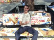 Фотография Хана Станислава