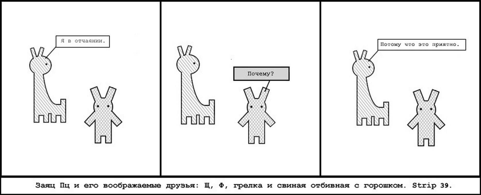 Евгений Упитер фотография #43