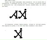 Фотография Екимова Виктора