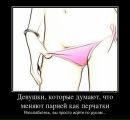 Денис Лді фотография #1
