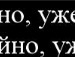 Христя Бабій фотография #25 (источник - https://vk.com/id93686569)