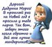 Виктория Гук фотография #3 (источник - https://vk.com/id156637530)