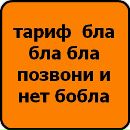 Вікторія Кузьмишин фотография #22 (источник - https://vk.com/id125772833)