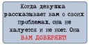 Валя Зінгель-горбач фотография #29 (источник - https://vk.com/id152310718)