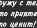 Юлія Присяжнюк фотография #21 (источник - https://vk.com/id10300800)