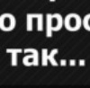 Інна Броварник фотография #20 (источник - https://vk.com/id131545990)