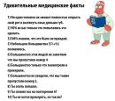 Анна Чередніченко фотография #50 (источник - https://vk.com/id148038590)
