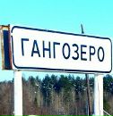 Фотография Окунькова Алексея