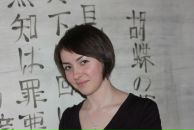 Фотография Павловой Марии