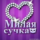 Інакентій Абдула фотография #20 (источник - https://vk.com/id137646697)