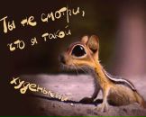 Фотография Феоктистовой Светик