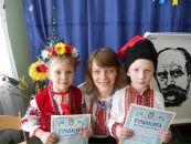 Наталія Хом'як фотография #16 (источник - https://vk.com/id131863504)