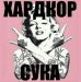  фотография #37