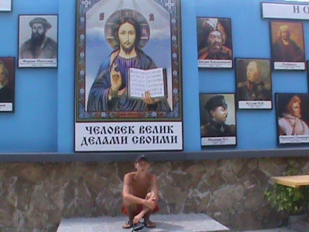 №1, Евгений Звягинцев №1, Евгений Звягинцев