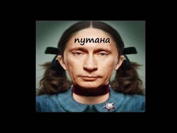 Путано Или Путанно Путано Или Путанно
