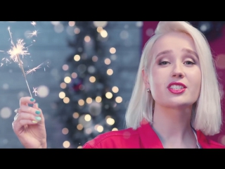 Премьера! Клава Кока - Праздник к нам приходит (Coca-Cola cover)