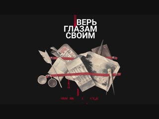 «Не верь глазам своим». Обманки в искусстве