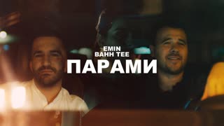 EMIN & Bahh Tee - Парами (Премьера клипа 2019)