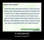 Сергій Біденко фотография #25 (источник - https://vk.com/id87591344)