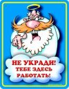 Андрій Ганущак фотография #35 (источник - https://vk.com/id28466288)