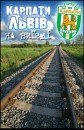 Женя Потішка фотография #10 (источник - https://vk.com/id139363080)