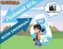Сергей Басенко фотография #7 (источник - https://vk.com/id64275773)
