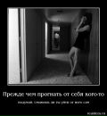 Фотография Мона Ди