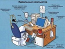 Павло Лесик фотография #12 (источник - https://vk.com/id221260723)