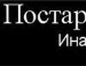 Марійка Савицька фотография #9 (источник - https://vk.com/id37940401)