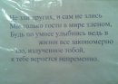 Фотография Хамидуллина Раушания