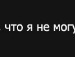Олюсік Головач фотография #8 (источник - https://vk.com/id66239261)