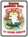 Фотография Патапчика Евгения