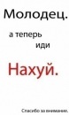 Фотография Кандаляна Артура