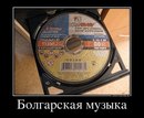 Женя Дісятніков фотография #13 (источник - https://vk.com/id160695072)