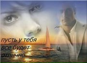 Фотография Филимоновой Елены