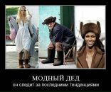 Андрій Дмишко фотография #40 (источник - https://vk.com/id16380436)