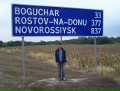 Фотография Тургунова Павла