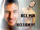 Миросічка Швед фотография #2 (источник - https://vk.com/id53546037)